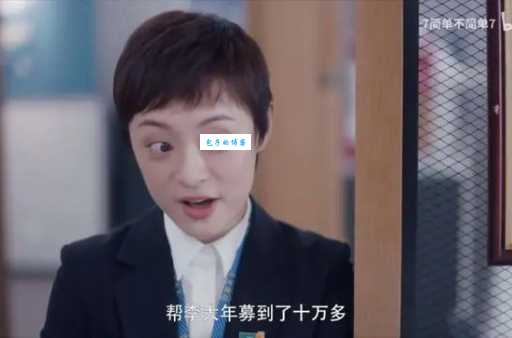 安家分集剧情解析带你了解每集精彩看点