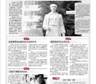 白炽灯是哪位科学家发明的这个问题你知道吗