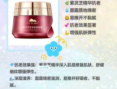 30岁护肤品怎么选 这些品牌口碑超好