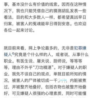 九千七的来源揭秘 为什么大家都在讨论这个数字