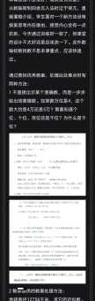 九千七的来源揭秘 为什么大家都在讨论这个数字