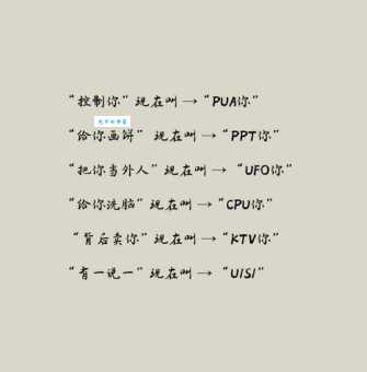 炙手可热什么意思 网络流行语背后的真正含义解析