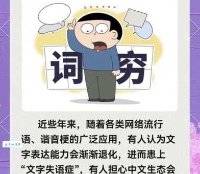 炙手可热什么意思 网络流行语背后的真正含义解析