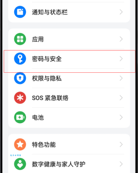 password是什么意思 密码的基本概念和使用场景