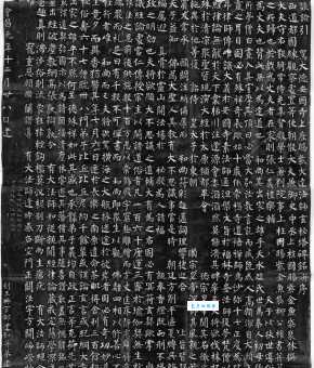 柳公权是哪朝人 揭秘这位书法大家的朝代背景