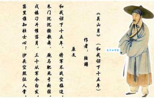 陆游的号是什么揭秘这位大诗人的别号由来