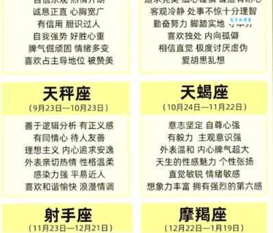 天平座男生性格优缺点看完你就懂了