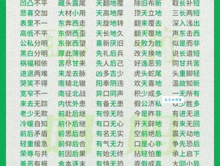 矜持的反义词是什么这些词你都知道吗