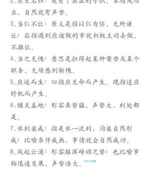 喜当爹什么意思这个词的用法和背后的故事