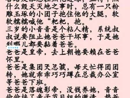喜当爹什么意思这个词的用法和背后的故事