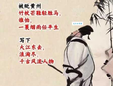 苏轼什么朝代的文学家他的一生有多传奇