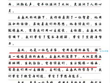 托辞的意思和用法 生活中常见的托辞例子