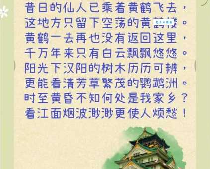 颢怎么读 教你快速掌握正确发音技巧