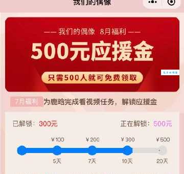 粉圈AIRDROP什么意思 一文看懂粉丝福利发放规则