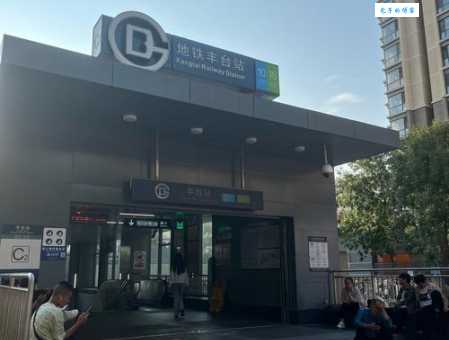 北京西站在哪个区属于丰台区吗具体地址是什么