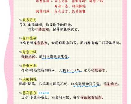 亟待是什么意思 为什么很多人都在问这个词语