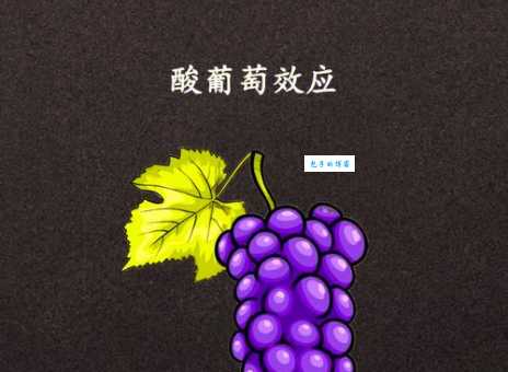 嫉妒的反义词是什么 如何培养这种心态