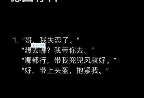 德国骨科是什么意思梗 网络用语背后的真实含义