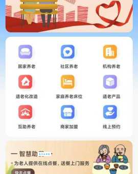 空巢网怎么用 手把手教你玩转老年人社交平台