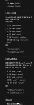 英语单词password什么意思中文 最直白的翻译