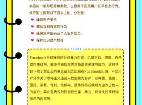 为什么facebook上不了 常见原因和解决方法汇总