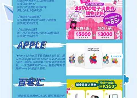 科右中旗信息港商家优惠活动合集