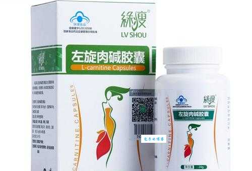 绿瘦左旋肉碱怎么样减肥效果明显吗实测告诉你答案