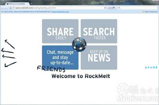 rockmelt浏览器的优缺点有哪些值得一试吗