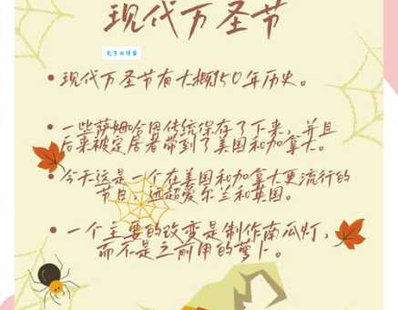 万圣节的真正意义有哪些 原来还有这么多深层含义