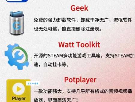 电脑小白必看 mcafee是什么软件有什么用