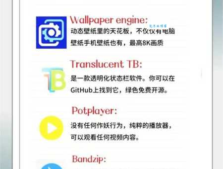 电脑小白必看 mcafee是什么软件有什么用