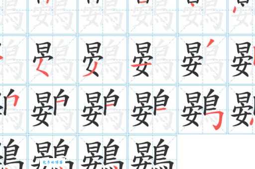 芃怎么读这个字的意思和用法详解