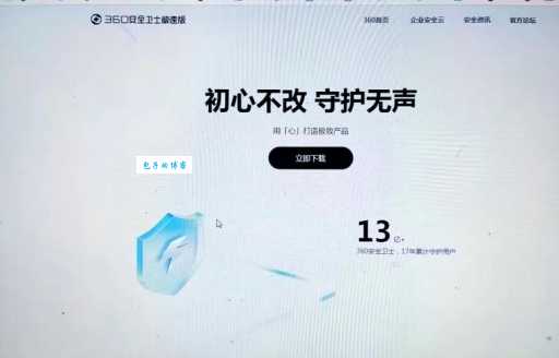 360快速优化全攻略新手也能快速上手操作