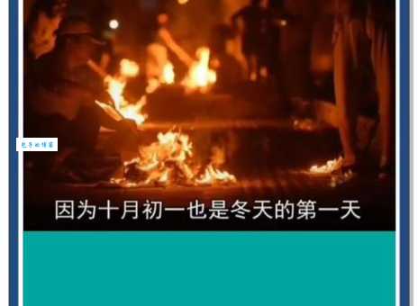 十月一送寒衣禁忌有哪些这些讲究要牢记