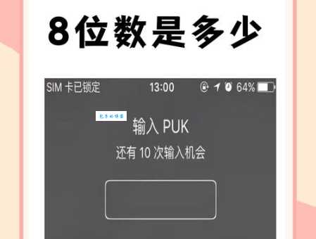 password是什么意思啊 简单解释密码的含义