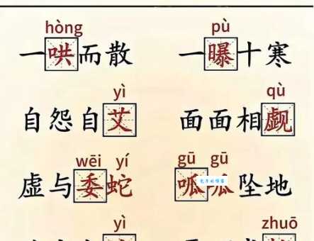 慜怎么读正确发音是什么很多人读错了