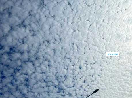 地震云图片和普通云的区别专家教你分辨
