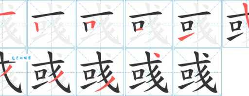 或彧怎么读正确发音是什么很多人读错了