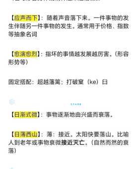 卷土重来什么意思 教你正确理解这个成语的用法