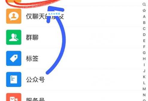 qq删除好友恢复方法 简单几步找回误删好友