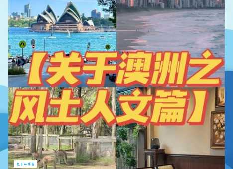 新吉布是哪个国家 探索这个国家的风土人情