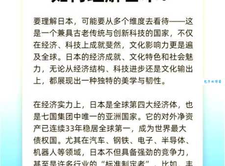 新吉布是哪个国家 探索这个国家的风土人情