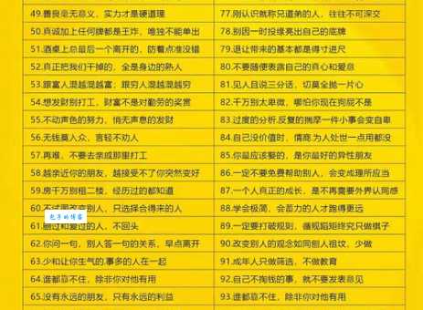 奢求是什么意思怎样区分奢求和合理需求