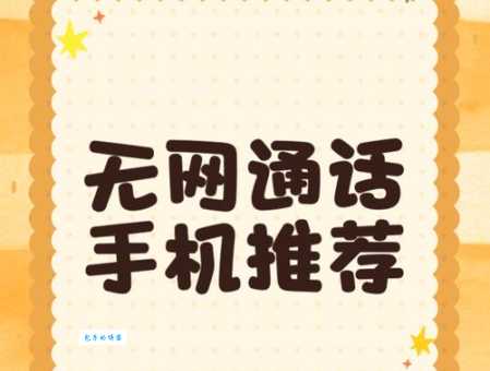 网络通话软件哪个好用这几款免费又清晰