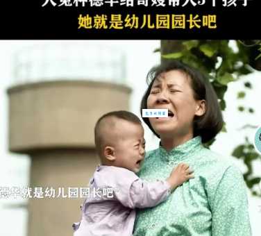 德华是什么意思网络用语解析一看就懂