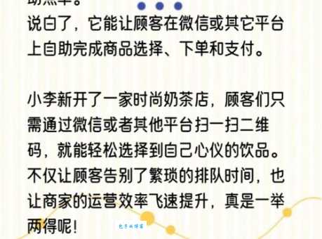 摩西摩西购物网下单流程详解新手教程