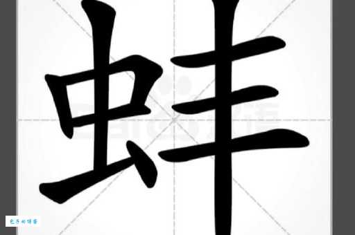 埠蚌怎么念当地人教你准确读出这个地名