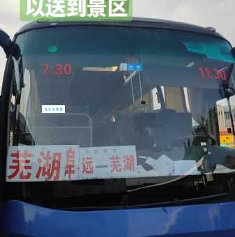 埠蚌怎么念当地人教你准确读出这个地名
