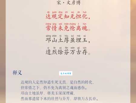 肃穆的意思是什么 肃穆这个词怎么用才正确