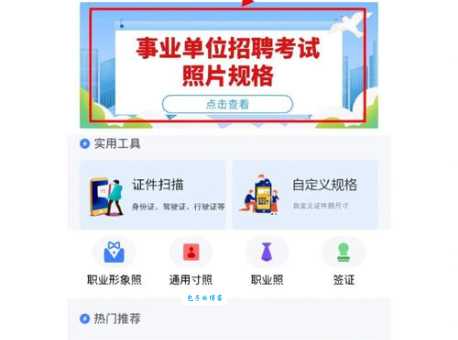 赣州九一人才网注册教程手把手教你找工作